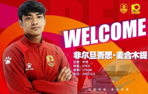 乐鱼官网-青岛红狮官方：徐嘉石、付杰、李明璠、梅景轩等5人加盟球队