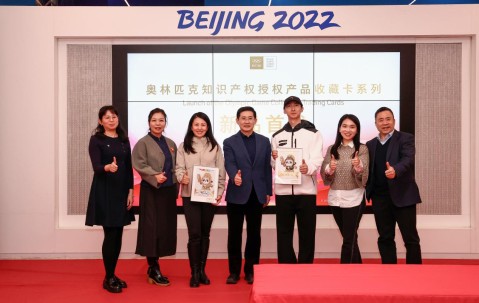 乐鱼vip-奥林匹克收藏卡新品首发仪式隆重启幕