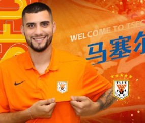 乐鱼专属体验-官方：泰山官宣巴西籍球员马塞尔·斯卡莱塞加盟