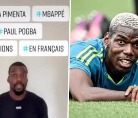 博格巴哥哥发视频扬言揭秘 法国人和至亲闹翻了？