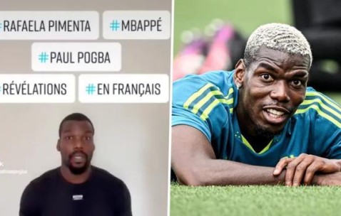 博格巴哥哥发视频扬言揭秘 法国人和至亲闹翻了？