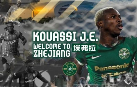 乐鱼官网-浙江新年再宣一员！科特迪瓦国脚埃弗拉加盟球队