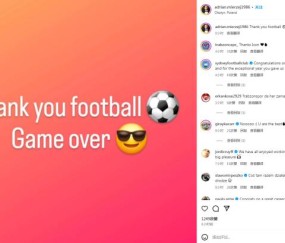 中超外援大神退役 单赛季帮助重庆广州保级造传奇